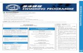 YMCA Swimming Academy - ymcahk.org.hk · 17 港 青 游 泳 學 院 YMCA Swimming Academy 青年及成人習泳班 TEEN & ADULT PROGRESSIVE SWIMMING PROGRAMMES (Ages 16-54 yrs)