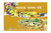 bangladeshresults.files.wordpress.com · 01.03.2013 · s -ÄtR . Created Date: 12/25/2012 12:53:32 PM