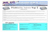 Read issues of Asahikawa Info and get to know AIC at …asahikawaic.jp/publication/up/docs/asahikawa_info_april2018.pdf · ASAHIKAWA Info Page 3 SAKAMOTO Fuyumi Concert 2018 坂本冬美