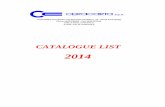 CATALOGUE LIST 24.03 - palmmed.com.jopalmmed.com.jo/content/products/2016/4/17/Ceracarta.pdf · catalogue list 2014 ... 0015588 bt 350 * fs151-90-80r-01 150 x 90 x 160 tcn red burdick