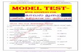 KAVIYA COACHING CENTER Model test- · KAVIYA COACHING CENTER –TN POLICE-STUDY MATERIALS 9994098972 Kaviyakumarcoachingcenter@gmail.com 9994098972 Page 1 Model test- WITH ANSWERS
