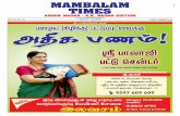 MAMBALAMmambalamtimes.in/admin/pdf/1460803381.17.04.2016.pdf · Ramana Satsang in Sumuka Vinayagar Temple on Saturdays ... films like ‘Bhama Vijayam’ and ‘Kadhalikka Neramillai,’