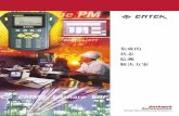 (ICMS) - gongkongdownload.gongkong.com/file/company/ROCKWELL/7/1zhuangtaijiance/... · Entek Entek Enpac™ WindowsCE™ Enpac Enpac 10CPM(0.16HZ)2,400,000CPM (40KHZ) gSE™,gSE Spectrum™