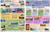 PowerPoint Presentation · Sun Moon Lake/Zhong She Guanguang Flower/Taipei 101 8 Days Korea ... Mekong River Boat Ride/ Ben Thanh Market I Saigon City Tour frRM999 VIETNAM ,499