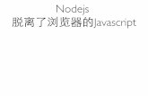 Nodejs - Huihoodocs.huihoo.com/infoq/qcon-nodejs-20111021.pdf · Python: Tornado from tornado.ioloop import IOLoop from tornado.web import RequestHandler, \ Application class MainHandler(RequestHandler):