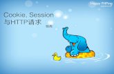 Cookie, Session - yangliang.github.ioyangliang.github.io/ppt/php/08-cookie.pdf · 超本传输协议 HTTP HyperText Transfer Protocol 状态 Cookie Session 头部 内容 （html）