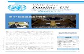 UNIC Tokyo Dateline UN - unic.or.jp · unic/press_release/2764/ AU MDG 2004-2010 UNICEF MIT CEO UCLG 2011 2015 . 4 Dateline UN We should give the people of Afghanistan the long-term