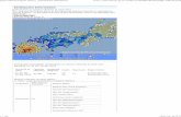 Japan Meteorological Agency | Earthquake Information · .dq]dnl vkl .dq]dnl .dudwvx vkl 1lvkl mrqdl.dudwvx vkl 7dnhnred.dudwvx vkl +dpdwdpd.dudwvx vkl 2fkl.dudwvx vkl .lwd kdwd.dudwvx