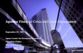 Japanese Financial Crisis and Crisis Management - OECD.org · 11 Financial Crisis of 1997-98 The turmoil in the financial market deteriorated as the Diet was debating laws to stabilize