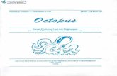 octopuss.orgoctopuss.org/downloads/005~octopuss_org~Yield per recruit of... · 28 29 30 31 32 33 34 35 vol. 2 (2) December 1998 JurnRl Perikanan Laut dan Lingkungan ... The sampling