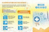 DiabetesHK A4leaflet 201600831G V2-01 1diabetes-hk.org/uploads/file/leaflet_DM_Cx.pdf · Diabetes Hongkong (852) 2723 2087 (852) 2723 2207 :