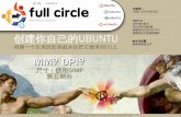 Full Circle magazine is not affiliated with or endorsed by ...dl.fullcirclemagazine.org/issue16_zh-CN.pdf · WebMail Doan httpJftlnyurl co m/6y br8 -1 hours ago DreamHost Status and