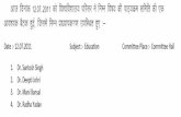 C.S.J.M. University - Mahatama Jyotiba Phule …mjpru.ac.in/pdf/BAEducation.pdfDr. Krian Dangwal Department of Education Lucknow University, Lucknow B.A. EDUCATION [Bachelor of Arts