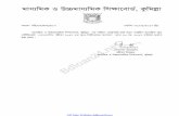 Bdloan24 - I am Md. Golam Faruque fileboard of intermediate and secondary education, comilla rescrutiny result of ssc-2017 as on 30/05/17 page no. : 2 ...