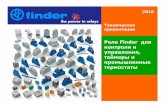 Реле Finder для контроля и управления, таймерыи ...elcomelectro.ru/doc/Finder 2011 rus green-tech.pdfРеле Finder для контроля и управления,