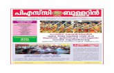 PSC November 15 - keralapsc.gov.in · Vol. 27 Issue 14 Fortnightly March 15, 2016 Page 24 ` 5 PSC Bulletin, Official Publication of Kerala Public Service Commission SINCE 1985 website: