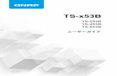 TS-x53B - Download Center - QNAP¯¸法 (H x W x D) 168 x 105 x 226 mm 6.61 x 4.13 x 8.90 in 168 x 170 x 226 mm 6.61 x 6.69 x 8.90 in 168 x 235 x 226 mm 6.61 x 9.25 x 8.90 in 正味重量
