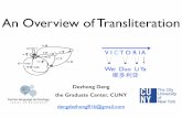 SecondExam slides Dezhong - Graduate Center, CUNY Presentations... · An Overview of Transliteration Dezhong Deng the Graduate Center, CUNY V I C T O R I A dengdezhong816@gmail.com