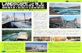LANDSCAPE of N. E a(a) 2011 -c 2008 - rias-ark.sakura.ne.jprias-ark.sakura.ne.jp/2/wp-content/uploads/2018/03/LSvol5-2.pdf · landscape of n. e a(a) 2011 -c 2008 • • 7-20 •