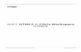 适用于 HTML5 的 Citrix Workspace 应用程序€‚用于-html5... · ©1999-2019CitrixSystems,Inc.Allrightsreserved. 5. 适⽤于HTML5的CitrixWorkspace应⽤程序 • 使⽤Chrome浏览器时，时区重定向功能可能对某些时区不起作⽤。观察夏令时且会话中的时区与端点上的时