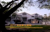2015 美術學系簡報 - mingdao.edu.t1)/1040930-1.pdf · 2015 美術學系簡報 Department of Art, National Changhua University of Education