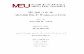 mohamedrabeea.netmohamedrabeea.net/library/pdf/19d1bb6d-b0c7-49f4-bc77-f6b0150da85f.pdf · Abdullah Bin Al Moataz as a Critic Prepared by Laith Dhari Abdull Hadi Al-zoba'i Supervised