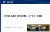 Musculoskeletal problems - endotoday.com · 유해요인 교정과 예방법 삼성서울병원 소화기내과 이준행. 유해 요인을 찾는 것이 우선적이다 유해요인조사
