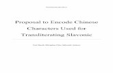 Proposal to Encode Chinese Characters Used for ... · 1 Background The development of renewed contacts between the Russian and Chinese Empires in the time period between ... language,