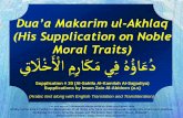 Dua’a Makarim ul-Akhlaq (His Supplication on Noble لََخْلْ ... · Merits of Dua’a Makarim ul-Akhlaq This Du`á is taught by the fourth Imam (a) and is a clear indication