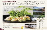 YEBISU BAR Conger eel & raw tofu skin spring - ginzalion.jp · YEBISU BAR Conger eel & raw tofu skin spring . ¥ 680(ta) NEXT)) Created Date: 5/29/2019 10:04:03 AM