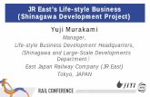 JR East’s Life-style Business (Shinagawa Development ... · JR East’s Life-style Business (Shinagawa Development Project) Yuji Murakami Manager, Life-style Business Development