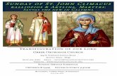 Sunday of St. John Climacus - transfiguration.orgtransfiguration.org/wp-content/uploads/2019/04/April-7.pdf · τοῦ παιδίου μετὰ δακρύων ἔλεγε· πιστεύω,