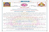 www. bhujmandir.org [kuMkXˆk¸e Gujarati/chosathapadi.pdf · [kuMkXˆk¸e 1 // Shree Swaminarayan Vijaytetram // H Printed and Published by: Mahant Purani Swami Dharmanandandasji