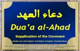 دلا ءاد - Dua · Dua’a al-Ahad دلا ءاد (Arabic text with English Translation & English Transliteration) For any errors / comments please write to: duas.org@gmail.com
