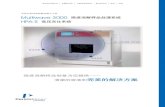 Multiwave 3000 HPA-S !# filePerkinElmer Life and Analytical Sciences 710 Bridgeport Avenue Shelton, CT 06484-4794 USA Phone: (800) 762-4060 or (+1) 203-925-4600