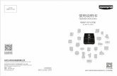 幻灯片 1 - kf-cdn.joyoung.com€KL-35J61.pdf · Hangzhou Joyoung Household Appliances Co., Ltd. Building 3a, No. 760 Yinhai Street, Xiasha, Hangzhou Economic and Technological