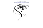 download-thesis.com · Web viewبرنامه ریزی ارتقاء کیفیت زندگی در نواحی خرد شهری، مورد پژوهی: محلات منطقه 10 شهر تهران