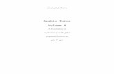 Arabic Tutor Volume 4 - Asim Iqbal 2nd Islamic Downloads · 2009-06-10 · Arabic Tutor –Arabic Tutor ––– Volume Four Volume Four Volume Four Page 4 Title Arabic Tutor - Volume