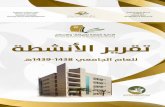 m.mu.edu.saKingdom Of Saudi arabia Ministry of Education Majmaah University Housing and Facilities Management ä.aI.nJI General Directorate 0t Mergers and Housing