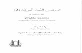 KM 364e-20170921095526mostly deprived of gaining the pleasure and joy of the Qur'an by not understanding its meanings. The Durus al-Lughah al-Arabiyyah series is the compilation of