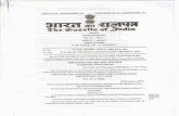mhrd.gov.in · REGISTERED NO. Zhe Gazette of audia EXTRAORDINARY PART n PUBLISHED BY ALTHORrry 5, NEW THURSDAY, AUGUST 2009 1931 No. 391 Separate paging to In it med compilation.