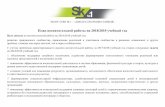 План воспитательной работы на 2018/2019 …skolkovo1.68edu.ru/documents/vr/General plan for...План воспитательной работы на 2018/2019
