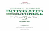Textbook - Cheng & Tsui · Publisher’s Note When Integrated Chinese was first published in 1997, it set a new standard with its focus on the development and integration of the four