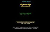 jpUke;jpu tpsf;fk;jpUke;jpu tpsf;fk; jpUke;jpu tpsf;fk; ftpNahfp k`hp\p Rj;jhde;j ghujpahh; Published BY Shuddhananda Library, Thiruvanmiyur, Chennai 600 041. Ph: 97911 77741 Copy