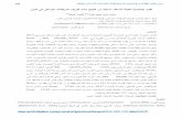 ¤¢8 سرام/راذآ .££¥ £¢¤ :)£(5 ةيعارزلا ...agri-research-journal.net/.../uploads/2018/04/v5n1p9.pdfDaws and Al-Moallem- Syrian Journal of Agricultural Research