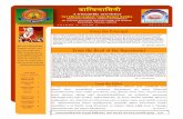 वाग्ववलाग्िनी news letter/december 2016.pdf · tioner of Kanchipuram was invited as a guest speaker and delivered a lecture on the subject “Management
