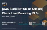 [AWS Black Belt Online Seminar] Elastic Load …...• ALB, CLBではIPアドレスは不定（DNSで同定可能） • NLB作成時に自動割当されたIPアドレス、又はNLB作成時に指定し