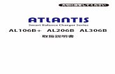 AL106 206 306B manual - ATLANTIS【ホビーバッ …atlantis-japan.jp/pdf/502859030.pdfBatt type Stop Status Dec Inc Start Enter AL206 Smart Balance Charger Excellent LiIo/LiPo/LiFe: