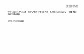 ThinkPad DVD-ROM Ultrabayps-2.kev009.com/pccbbs/options/obi264sc.pdfAntes de instalar este producto lea la información de seguridad. Läs säkerhetsinformationen innan du installerar