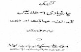 quranurdu.comquranurdu.com/books/urdu_books/Quran ki 4(four)  Bunyadi Istilahain.pdf · Created Date: 5/11/2004 6:49:49 PM